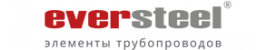 Каталог деталей трубопроводов "Эверстил"